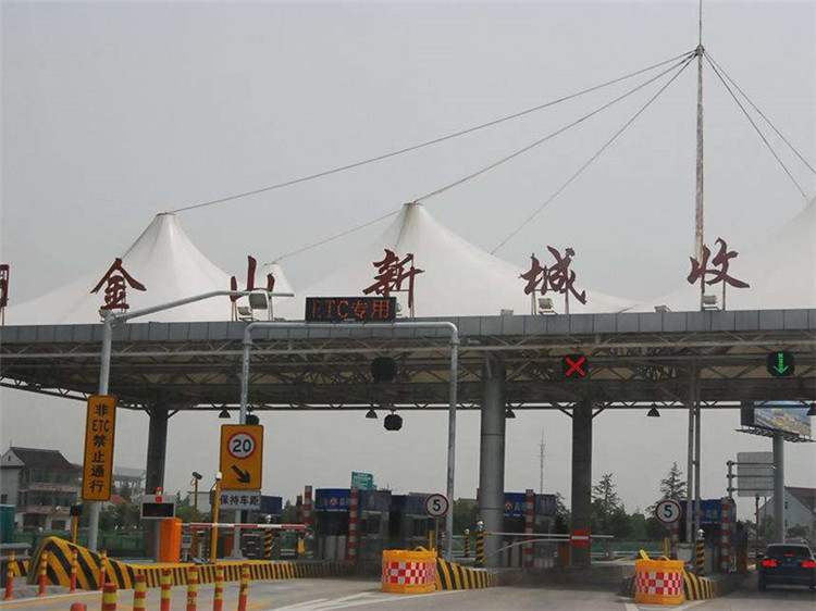 河池收费站网架