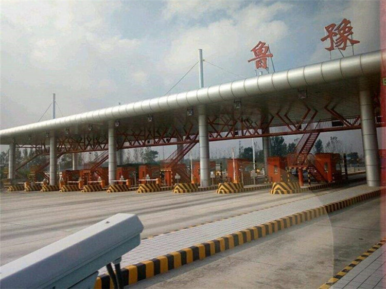 河池收费站网架