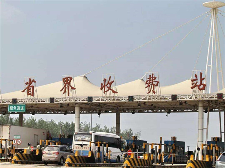 河池收费站网架