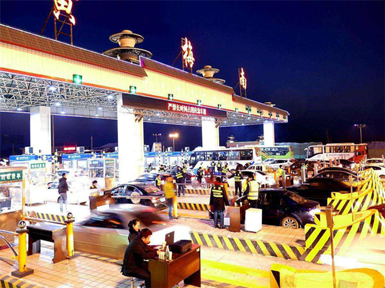 河池收费站网架