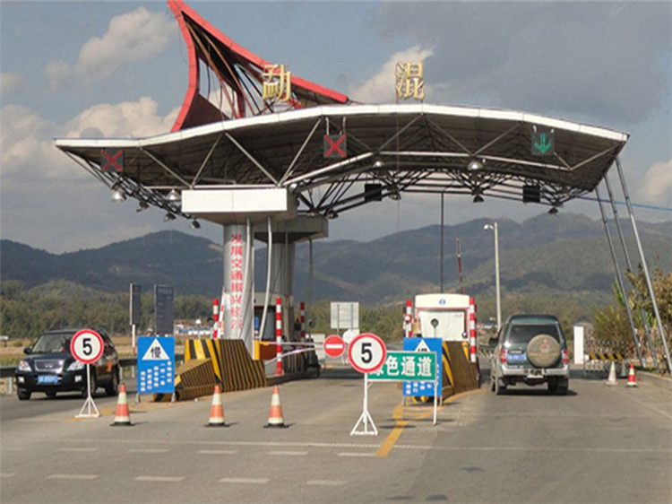 河池收费站网架